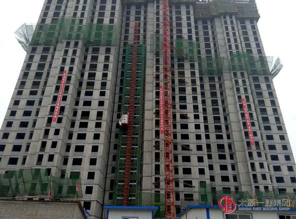 七分公司玉門小區14#樓封頂儀式圓滿舉行