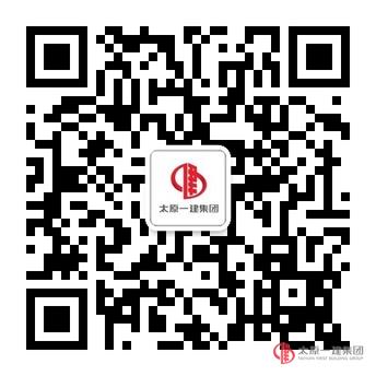 關于開通微信企業公眾平臺的通知