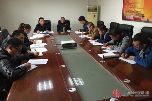 二分公司召開(kāi)貫徹落實(shí)集團(tuán)公司3.19會(huì)議精神暨《企業(yè)規(guī)章制度》學(xué)習(xí)會(huì)