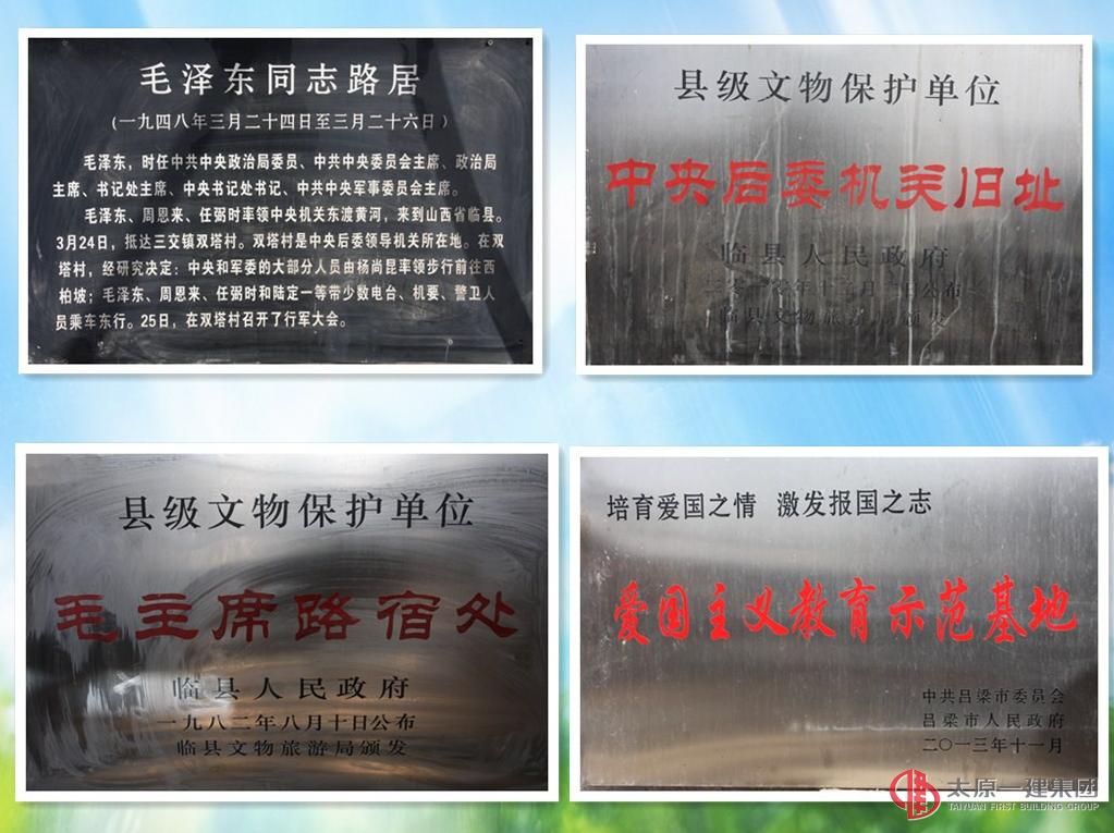 集團(tuán)公司黨委舉行預(yù)備黨員入黨宣誓儀式