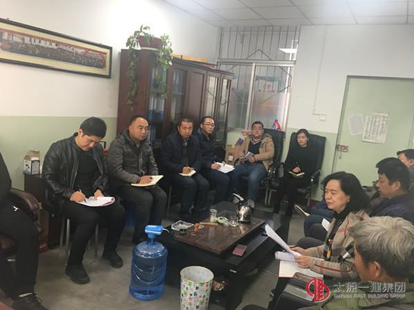 十分公司召開(kāi)第二次學(xué)習(xí)黨的十九大精神會(huì)議