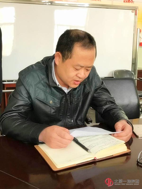 四分公司黨支部召開2016年度專題組織生活會及民主測評黨員工作會議