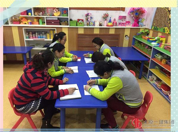 比武秀技能，保育展風采——幼兒園舉行保育員比武活動