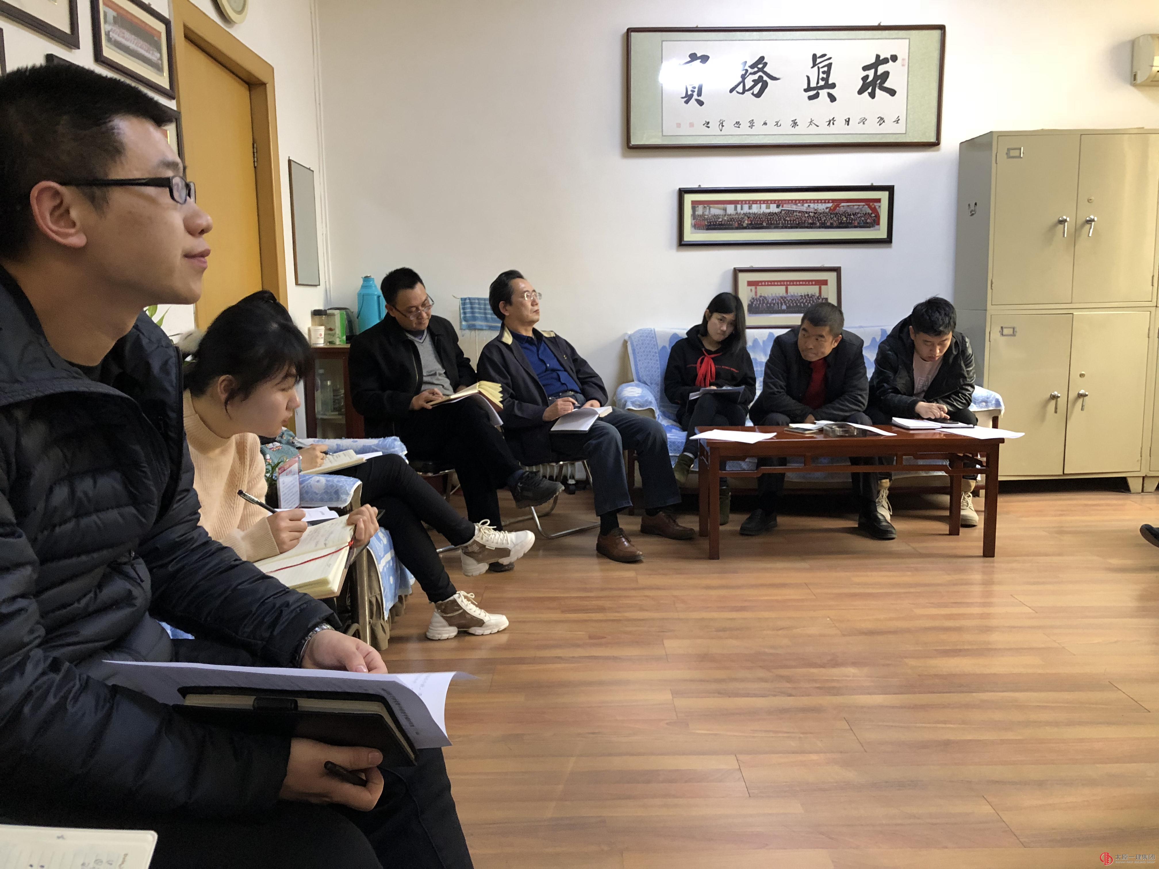 集團公司檢查考核組召開第七次會議