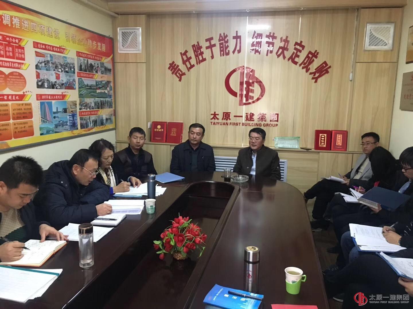 集團公司考核組對設備分公司、十六分公司、十二分公司、五分公司