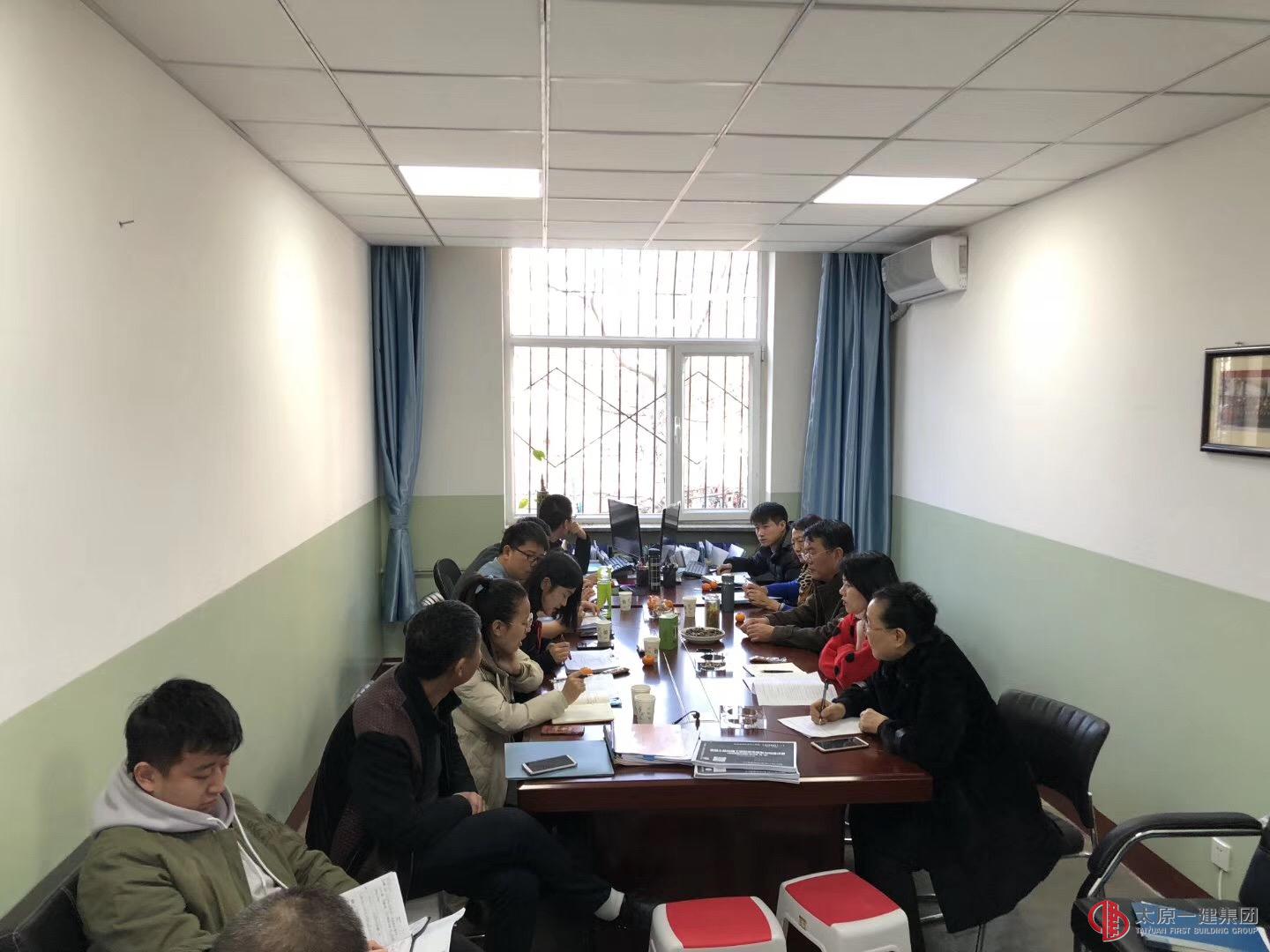 集團公司考核組對四分公司、十分公司進行下半年集中考核