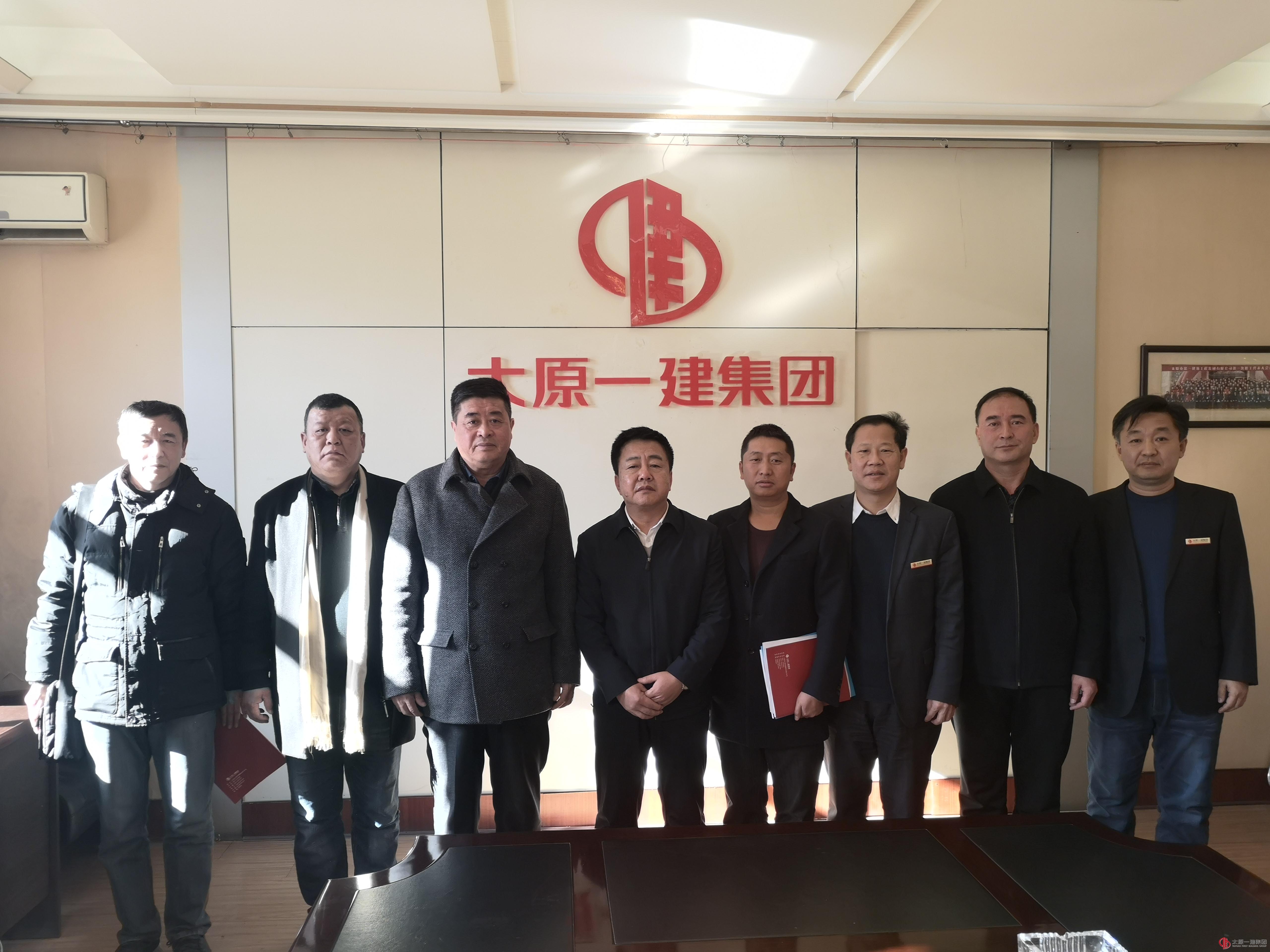 山西省建筑企業商會領導蒞臨集團公司調研指導