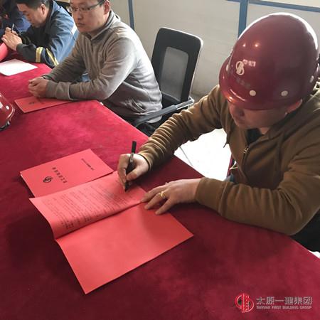 十六分公司召開黨支部擴(kuò)大會(huì)議