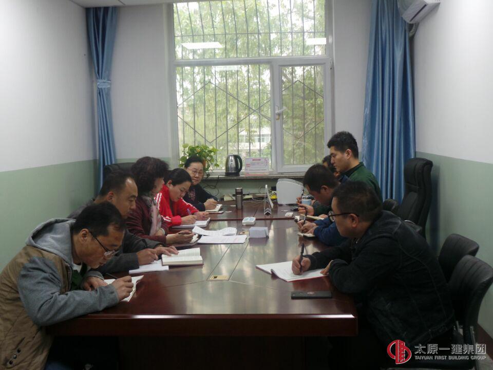 十分公司黨支部召開貫徹集團(tuán)公司4.3會(huì)議精神會(huì)議