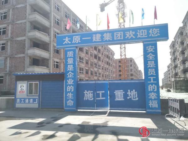 公司領(lǐng)導(dǎo)在清徐分公司調(diào)研指導(dǎo)工作