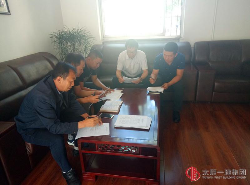 四分公司黨支部組織全體黨員開展“黨課試題競賽”專題黨日活動