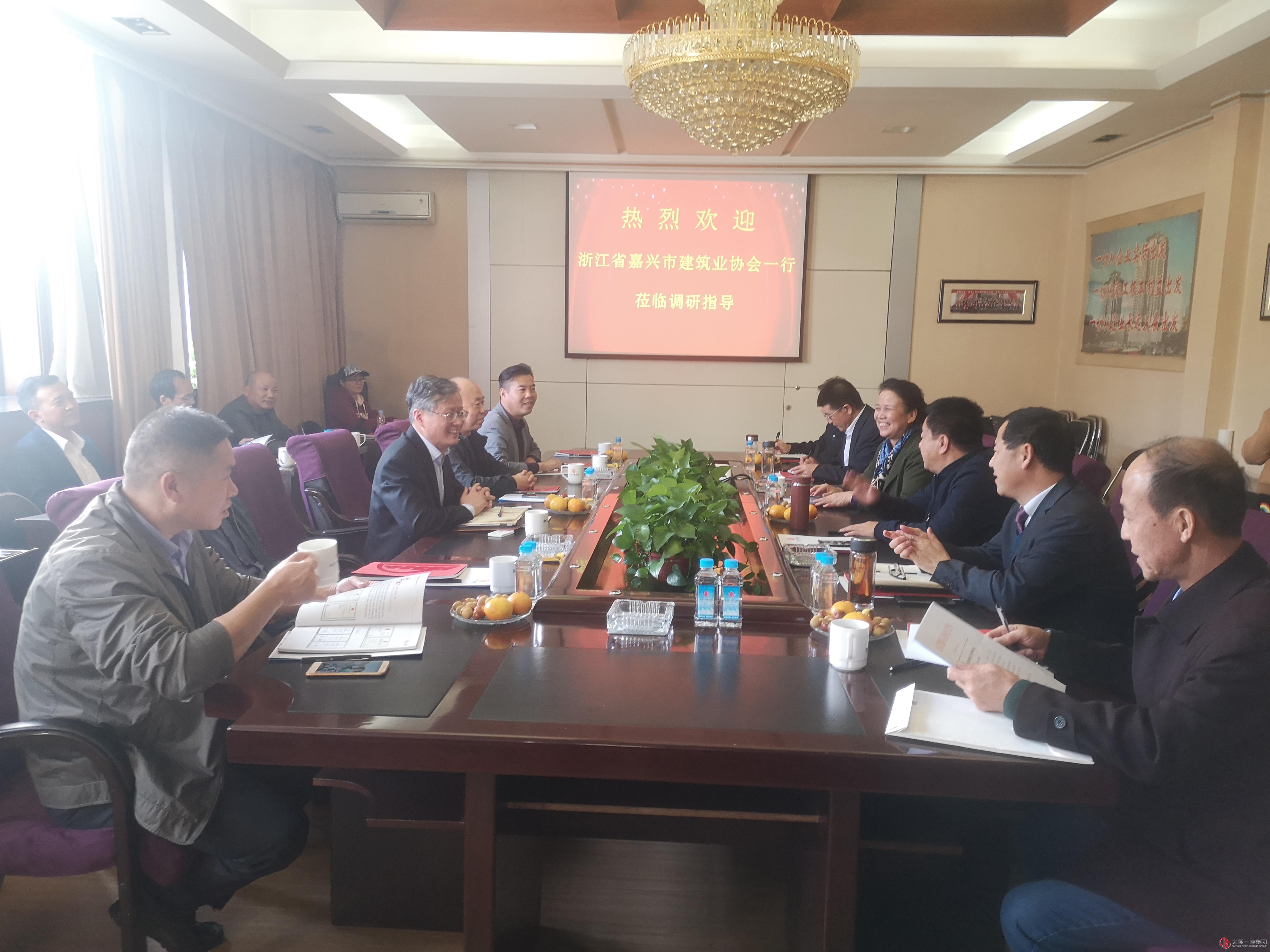 浙江省嘉興市建筑業協會領導蒞臨集團公司調研指導