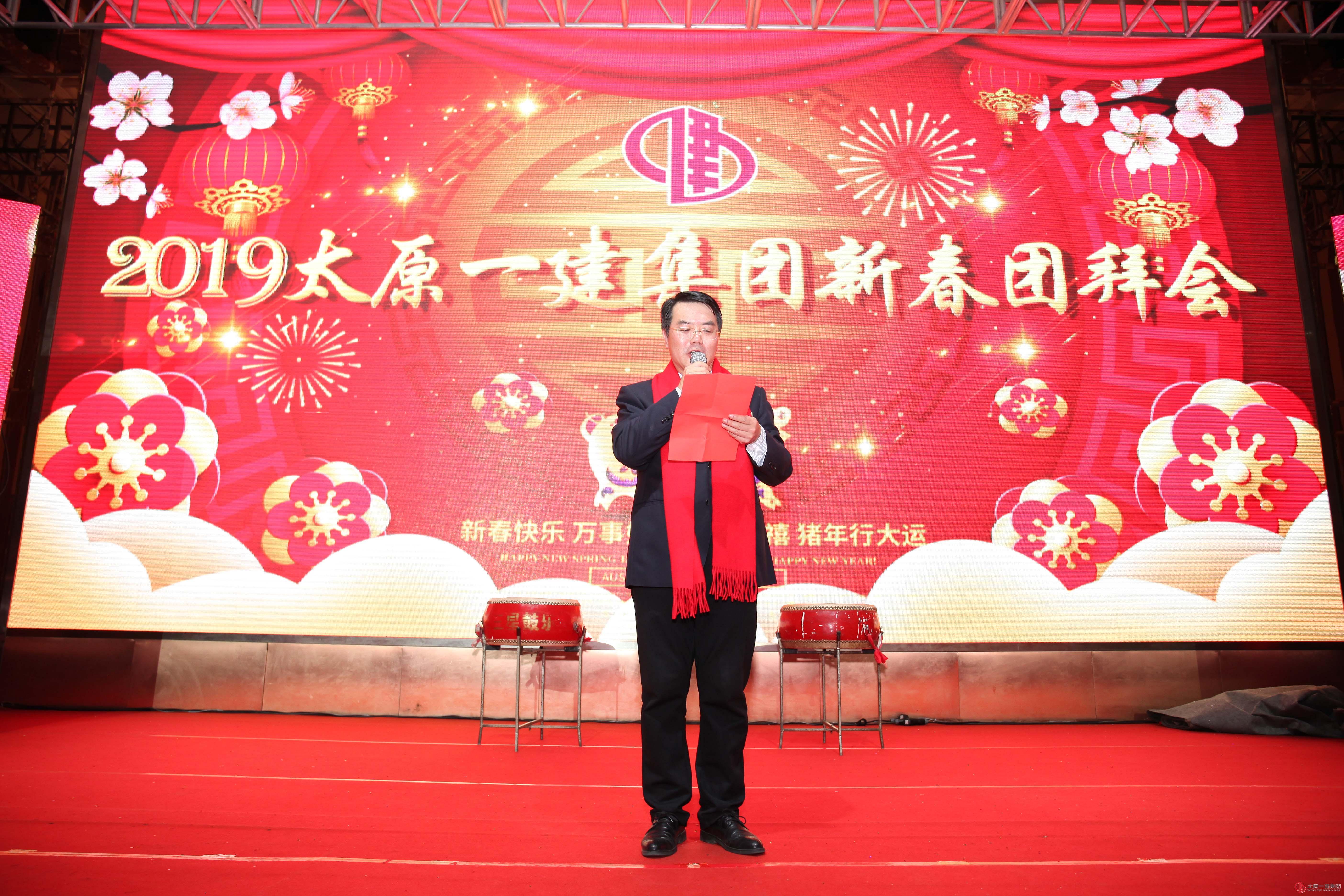 家人大團聚 歌舞鬧新春