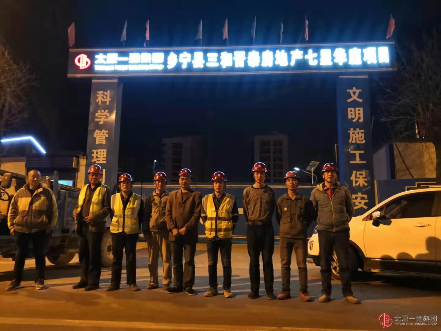 集團公司緊急參與鄉寧棗林鄉滑坡救援