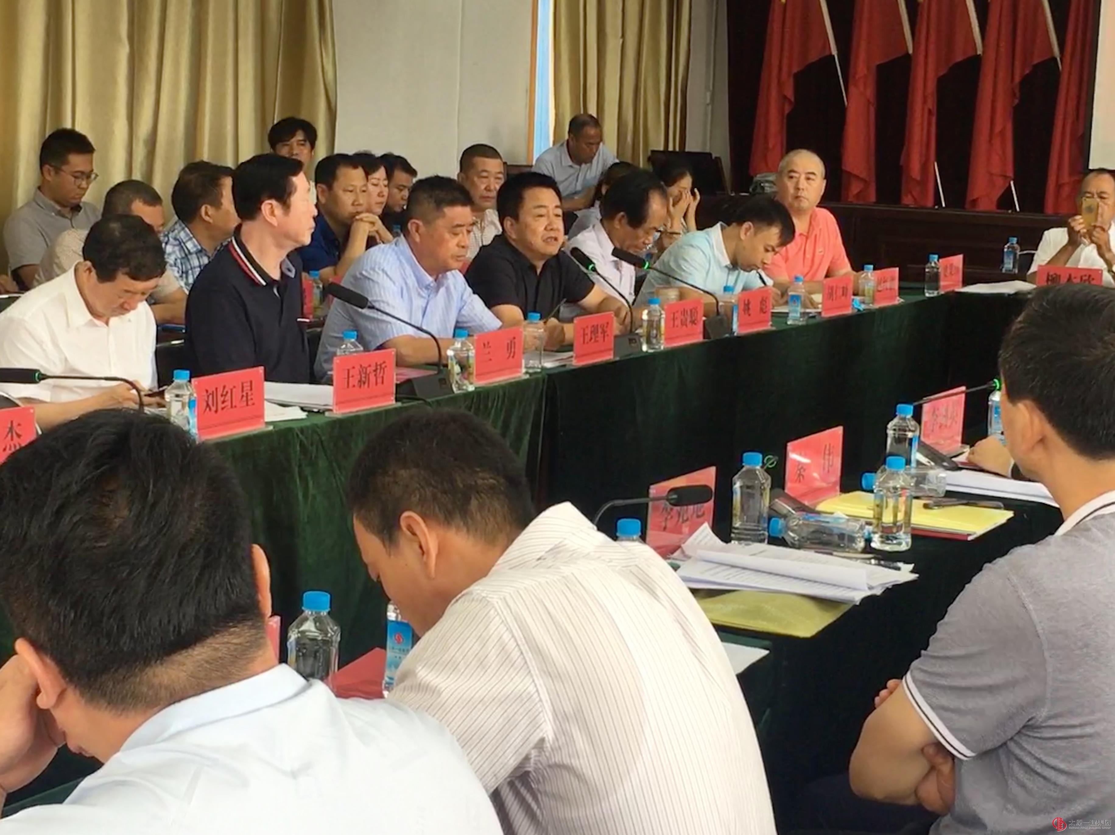 山西省法律服務民企政企對接會在集團公司召開