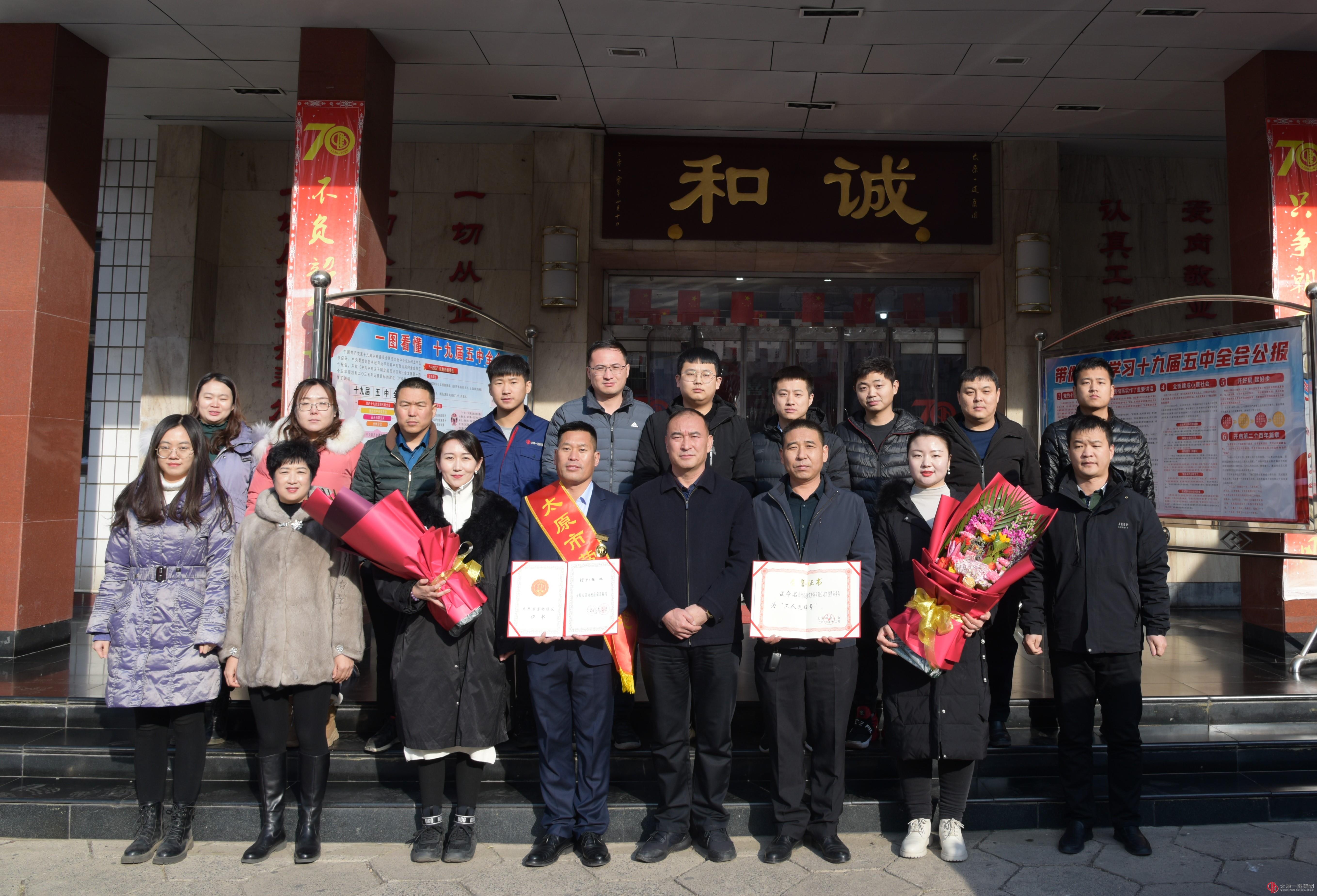 弘揚(yáng)勞模精神 凝聚奮進(jìn)力量