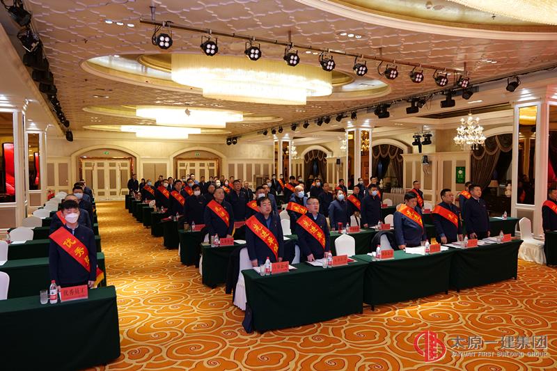 集團公司召開2022年企業工作全面起步動員會議