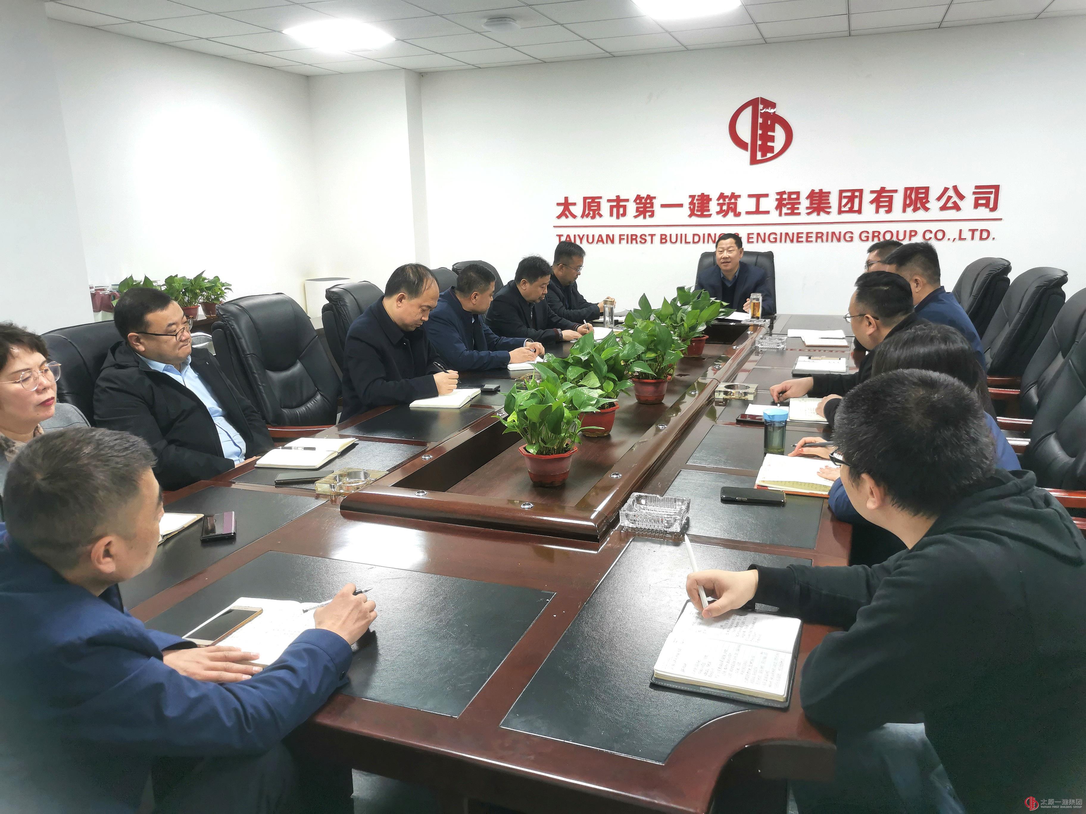 集團公司召開機關部門負責人工作會議