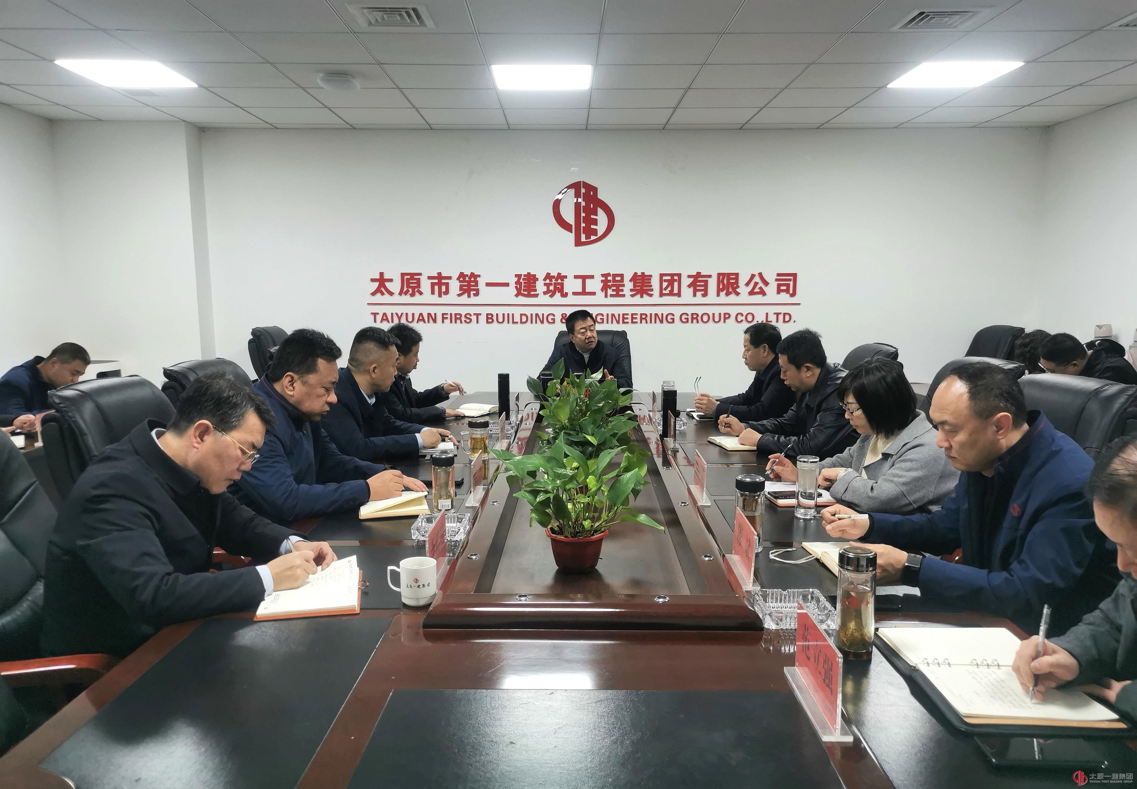 集團公司召開節(jié)后工作安排會議