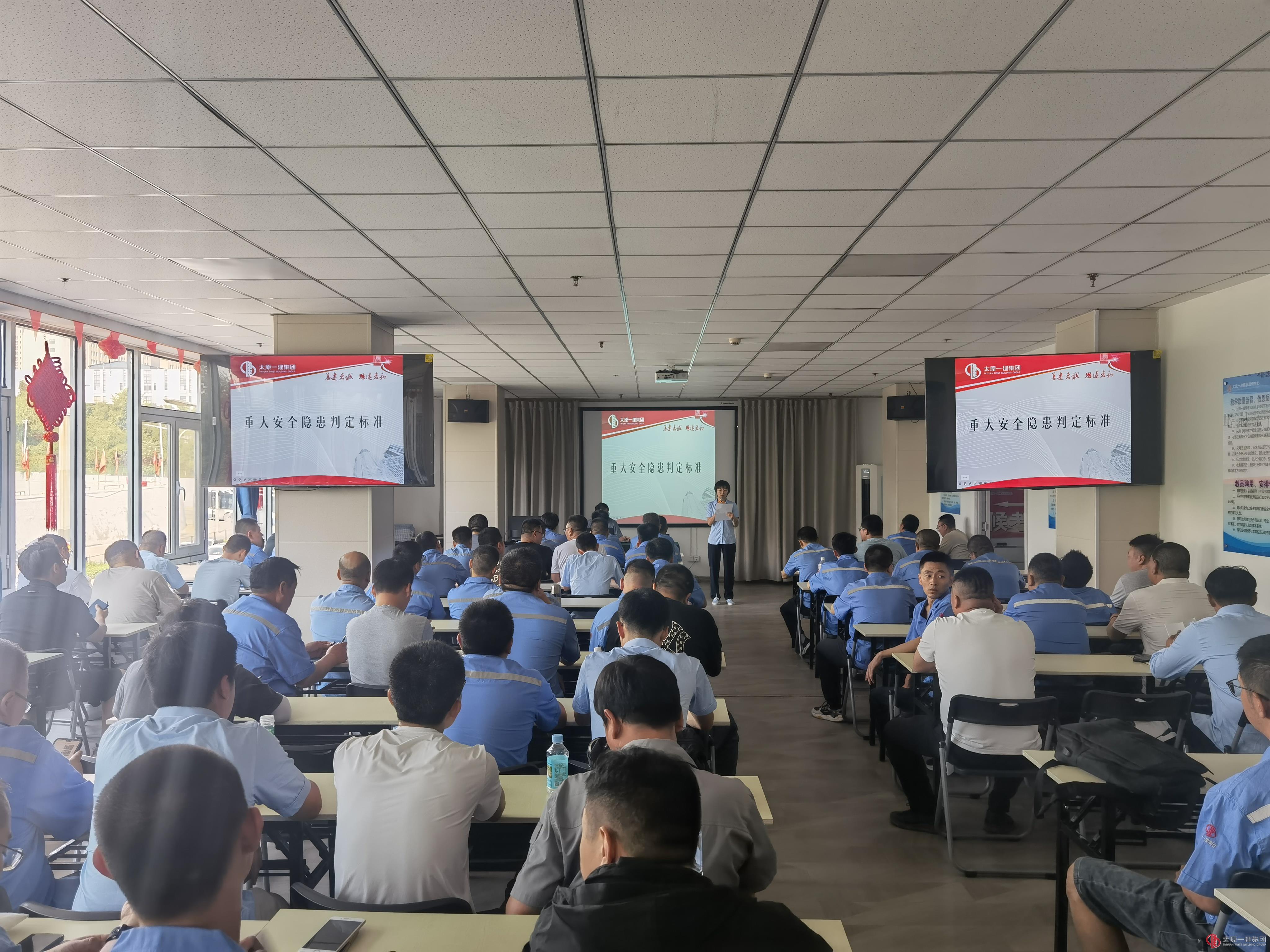 集團公司開展2024年安全生產月活動