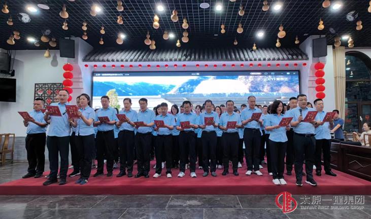 提振信心謀發展 賡續前行創佳績