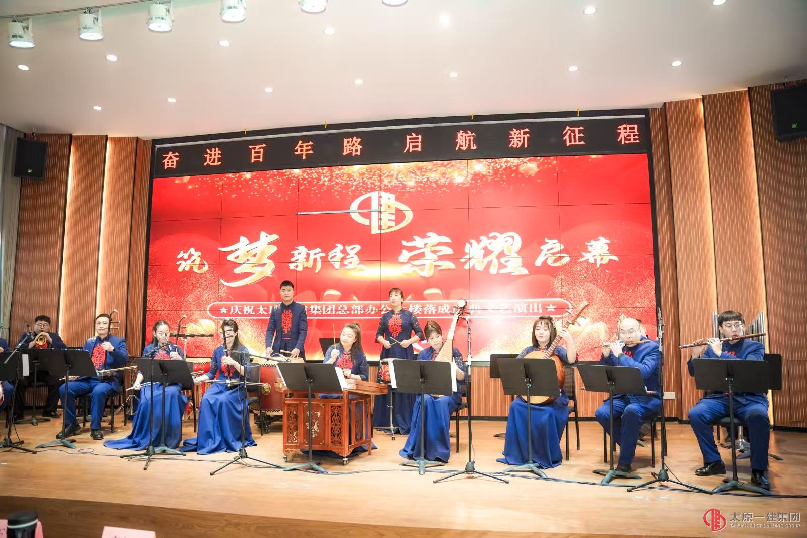 盛啟新章  煥新前行