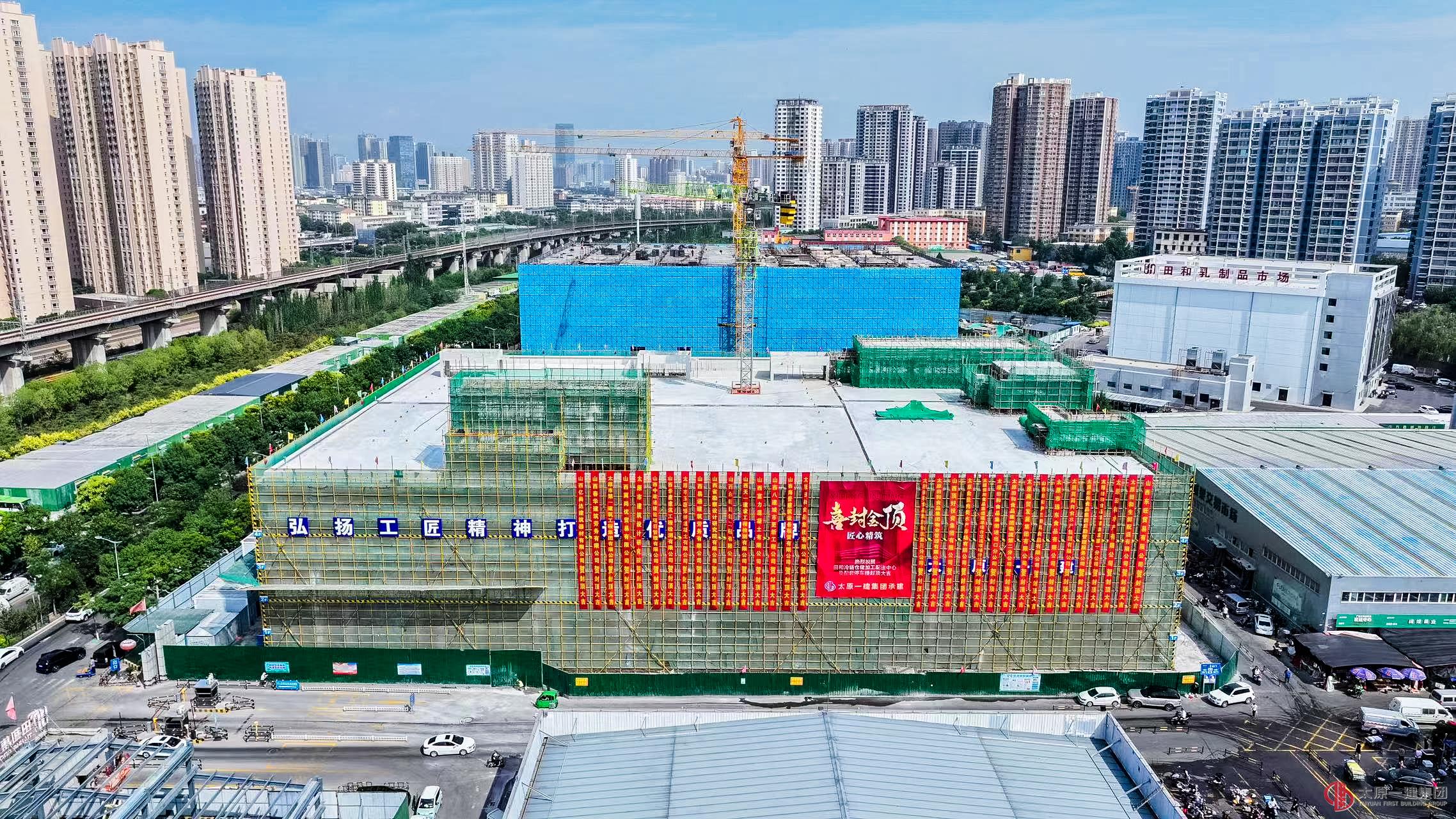 太原一建集團(tuán)優(yōu)質(zhì)履約喜獲表揚(yáng)信